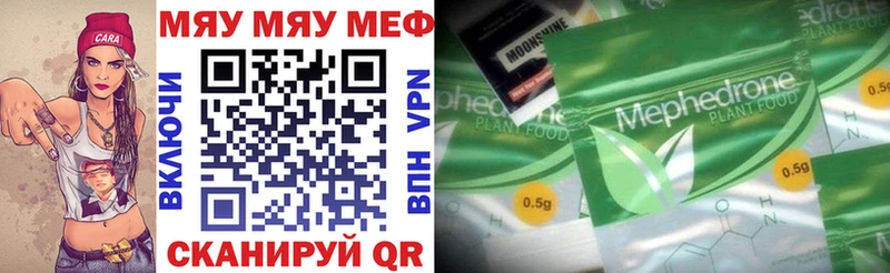 Виды наркотиков купить Чебоксары Alpha-PVP  Мефедрон  ГАШ  Codein  Канабис 