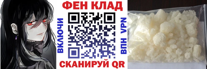 где купить наркоту  Чебоксары  АМФЕТАМИН Розовый 