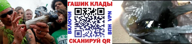 ГАШИШ VHQ гидра рабочий сайт Чебоксары