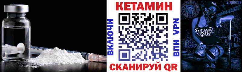мега сайт  Чебоксары  КЕТАМИН VHQ 