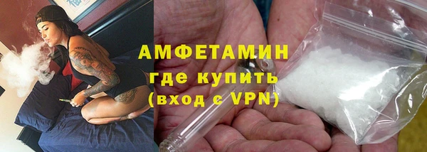 меф VHQ Алексин