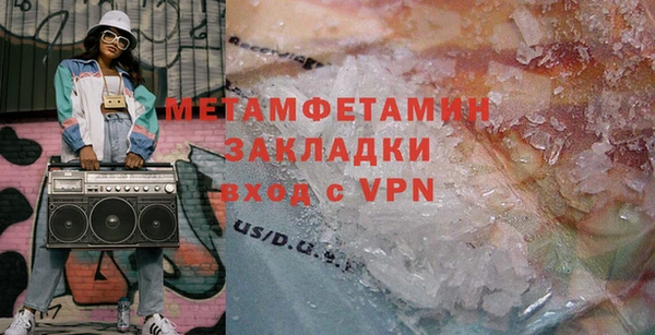 меф VHQ Алексин