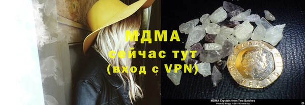 метадон Абаза