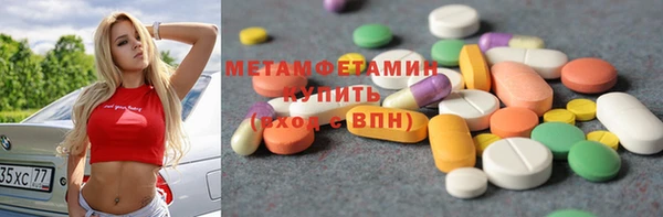 меф VHQ Алексин