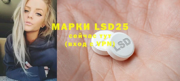меф VHQ Алексин