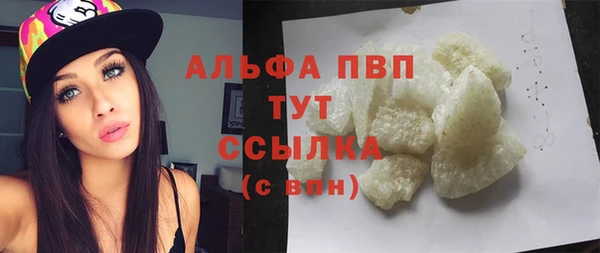 ALPHA PVP Алексеевка