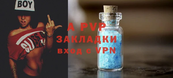 ALPHA PVP Алексеевка
