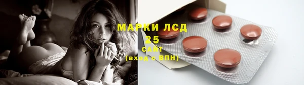синтетический гашиш Абинск