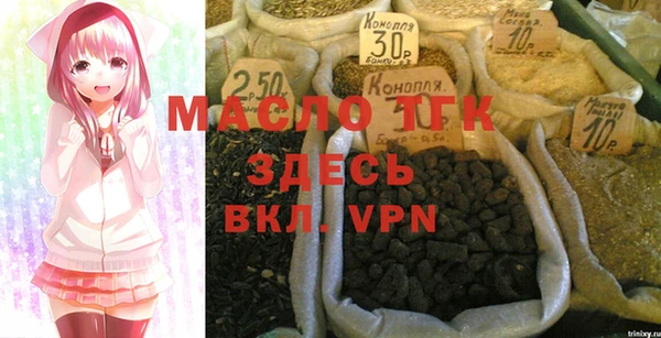 меф VHQ Алексин