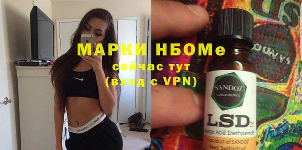 ALPHA PVP Алексеевка