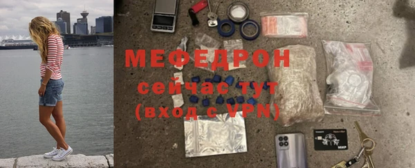 меф VHQ Алексин