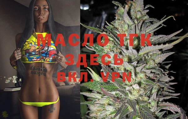 меф VHQ Алексин