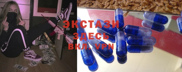 ALPHA PVP Алексеевка