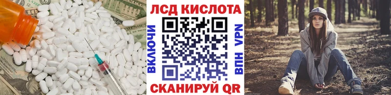 Лсд 25 экстази ecstasy  hydra маркетплейс  Чебоксары 