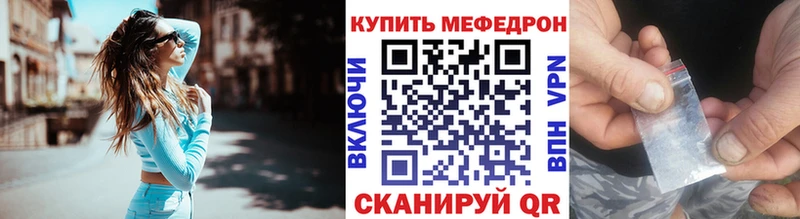 Меф VHQ  MEGA рабочий сайт  Чебоксары 