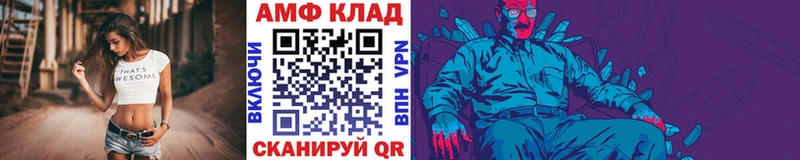 Первитин витя купить Чебоксары