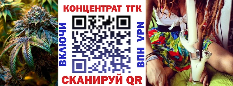 Дистиллят ТГК концентрат  дарнет шоп  Чебоксары 
